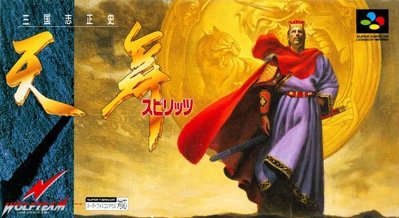 Sangokushi Seishi: Tenbu Spirits - Box - Front (Japan) - 2217x1211