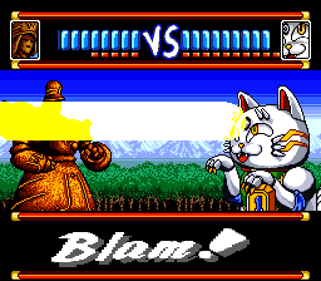 Tengai Makyou Zero - Screenshot - Gameplay (World) - 256x224