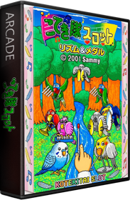 Kotekitai Slot - Box - 3D (World) - 582x889