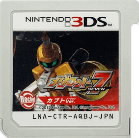 Medarot 7: Kabuto Ver. - Cart - Front (Japan) - 1518x1503