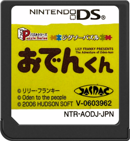 Puzzle Series: Jigsaw Puzzle: Oden-kun - Cart - Front (Japan) - 517x564