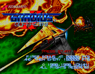 Gradius: Deluxe Pack - Screenshot - Game Title (Japan) - 576x448