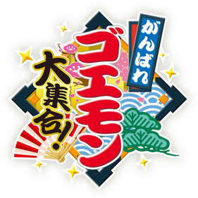 Ganbare Goemon Daishuugo - Clear Logo (Japan) - 740x740