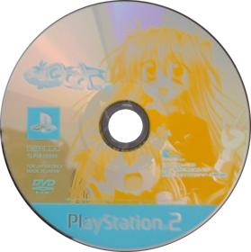 Colorful Box: To Love - Disc (Japan) - 556x558