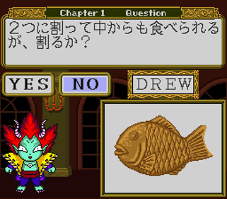 The Shinri Game: Akuma no Kokoroji - Screenshot - Gameplay (Japan) - 256x224