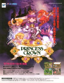 Princess Crown - Advertisement Flyer - Front (Japan) - 1155x1500