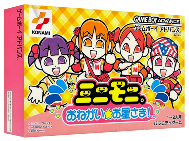 MiniMoni: Onegaio Hoshisama! - Box - 3D (Japan) - 1327x989