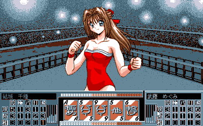 Illustration of Wrestle Angels V2