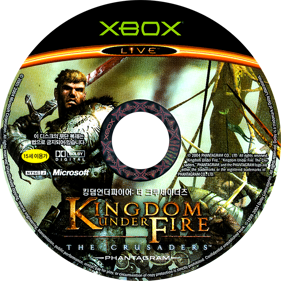 Kingdom Under Fire: The Crusaders - Disc (Korea) - 684x684