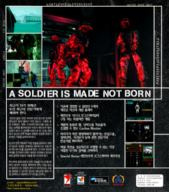 Tom Clancy's Rainbow Six: Covert Ops Essentials - Box - Back (Korea) - 1307x1482