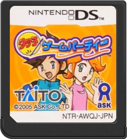 New Touch Party Game - Cart - Front (Japan) - 517x564