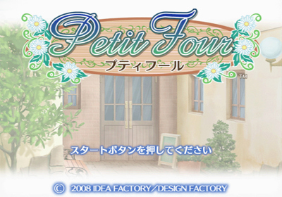 Petit Four - Screenshot - Game Title (Japan) - 640x448