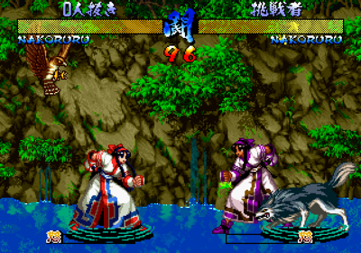 Samurai Spirits: Zankurou Musouken - Screenshot - Gameplay (Japan) - 640x448