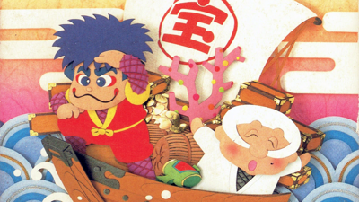 Ganbare Goemon Gaiden 2: Tenka no Zaihou - Fanart - Background (Japan) - 1280x720
