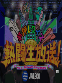 Hayaoshi Quiz Nettou Namahousou - Fanart - Box - Front (Japan) - 1200x1600