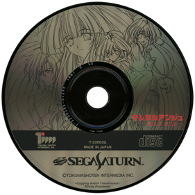 Digital Ange: Dennou Tenshi SS - Disc (Japan) - 1280x1280