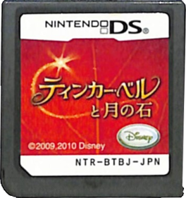 Disney Fairies: Tinker Bell and the Lost Treasure - Cart - Front (Japan) - 358x381