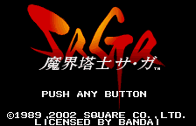 Makai Toushi SaGa - Screenshot - Game Title (World) - 224x144