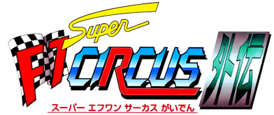 Super F1 Circus Gaiden - Clear Logo (Japan) - 4500x1890