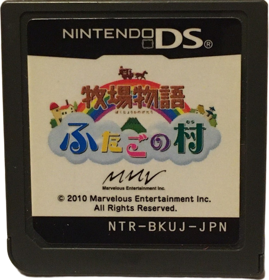 Harvest Moon DS: Tale of Two Towns - Cart - Front (Japan) - 849x884