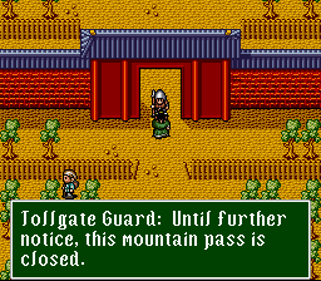 Shiki Eiyuuden - Screenshot - Gameplay (World) - 256x224