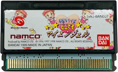 Kosodate Quiz: Dokodemo My Angel - Cart - Front (Japan) - 850x520
