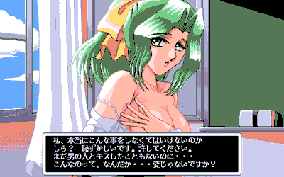 Touhai Yuugi: Jankihi Densetsu - Screenshot - Gameplay (Japan) - 640x400