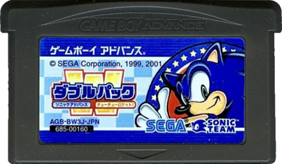 2 Games in 1: Sonic Advance + ChuChu Rocket! - Cart - Front (Japan) - 702x408