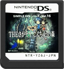 Simple DS Series Vol. 16: The Sagasou Fushigi na Konchuu no Mori - Cart - Front (Japan) - 517x564
