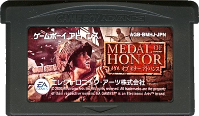 Medal of Honor: Infiltrator - Cart - Front (Japan) - 702x410