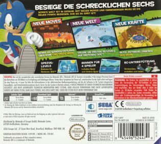 Sonic Lost World - Box - Back (Germany) - 897x800