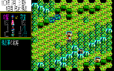 Suikoden: Tenmei no Chikai - Screenshot - Gameplay (Japan) - 640x400