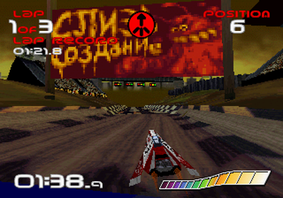 WipEout - Screenshot - Gameplay (World) - 320x224