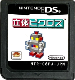 Picross 3D - Cart - Front (Japan) - 803x852