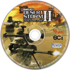 Conflict: Desert Storm II: Back to Baghdad - Disc (Russia) - 1406x1406
