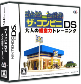 The Conveni DS: Otona no Keieiryoku Training - Box - 3D (Japan) - 575x598