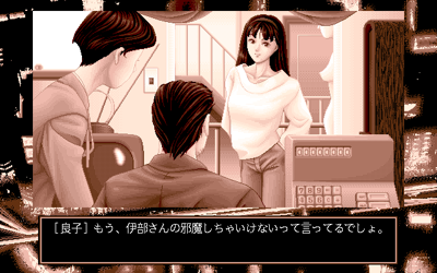 Shinjuku Monogatari - Screenshot - Gameplay (Japan) - 640x400