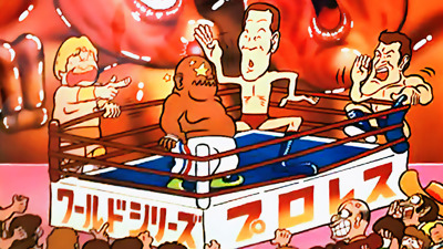 Appoooh - Fanart - Background (Japan) - 1920x1080