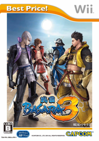 Sengoku Basara: Samurai Heroes - Box - Front (Japan) - 1523x2161