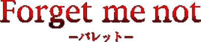 Forget Me Not: Pallete - Clear Logo (Japan) - 268x56