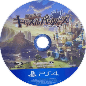 Genkai Tokki: Castle Panzers - Disc (Japan) - 652x652