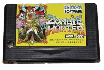 Zombie Hunter - Cart - Front (Japan) - 424x287