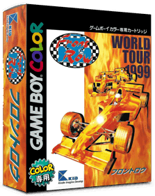 Front Row - Box - 3D (Japan) - 793x998
