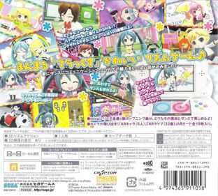 Hatsune Miku: Project Mirai DX - Box - Back (Japan) - 889x800