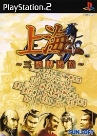 Shanghai: Sangoku-pai Tougi - Box - Front (Japan) - 909x1280