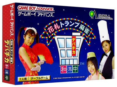 Hanafuda Trump Mahjong: Depachika Wayounaka - Box - 3D (Japan) - 1327x989