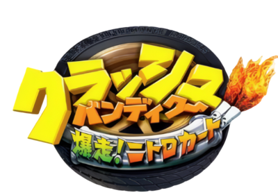Crash Nitro Kart - Clear Logo (Japan) - 491x345