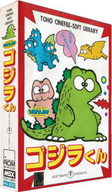 Gojira-kun - Box - 3D (Japan) - 315x540