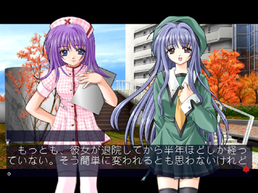 21: Two One - Screenshot - Gameplay (Japan) - 640x480