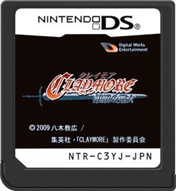 Claymore: Gingan no Majo - Cart - Front (Japan) - 517x564